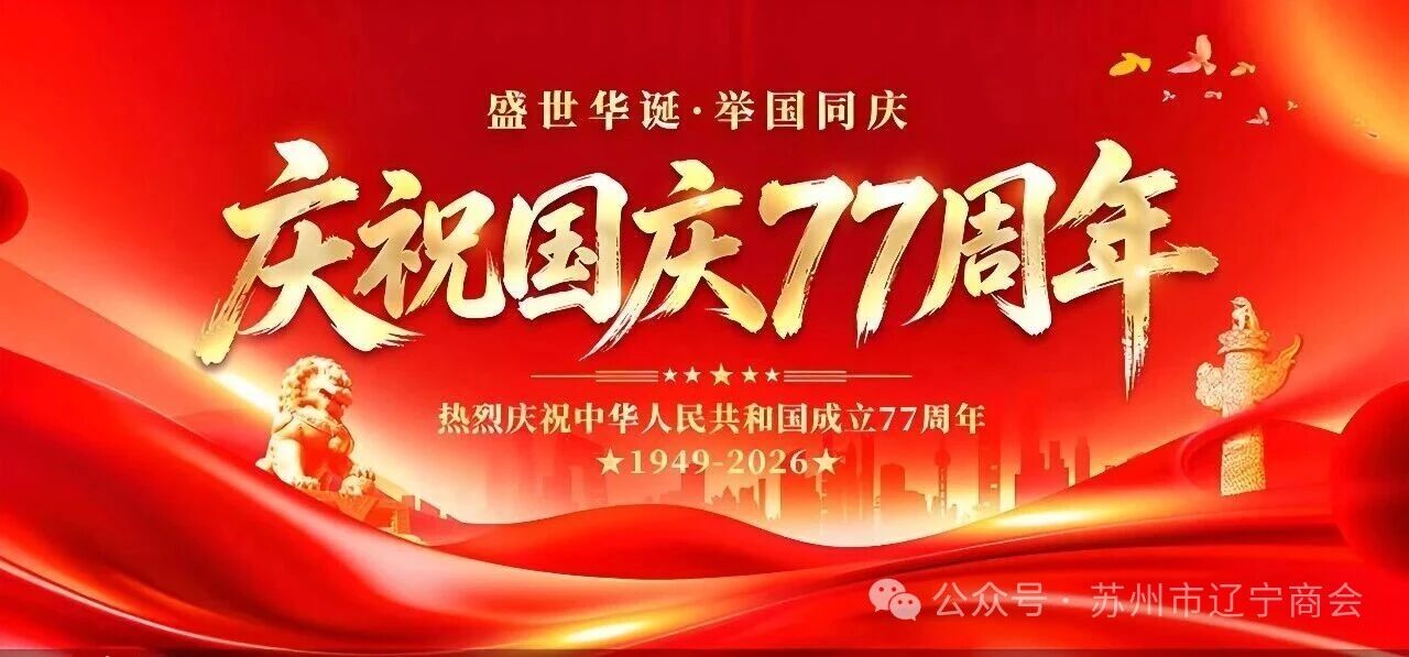 微信图片_2026-10-22_181200_118.jpg
